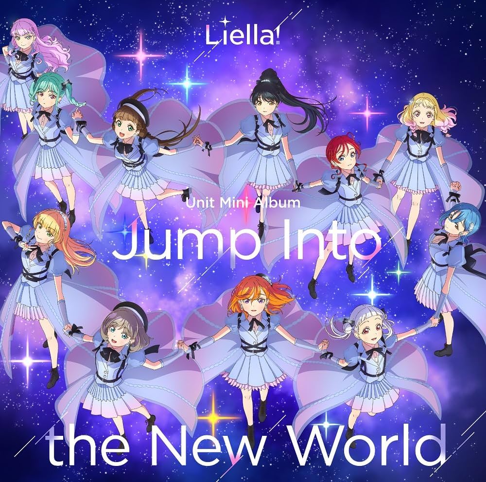 Amazon | 『ラブライブ！スーパースター!!』 Liella! ユニットミニ