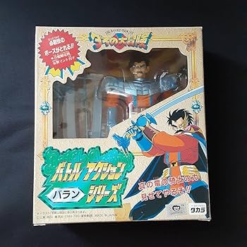 Amazon | 当時物 ド ラゴンクエスト ダイの大冒険 バトルアクション