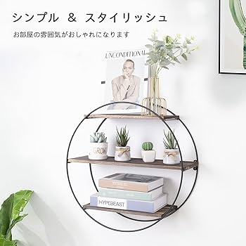 Amazon｜Wisfor ウォールシェルフ 壁掛け棚 ウォールラック 賃貸 壁に