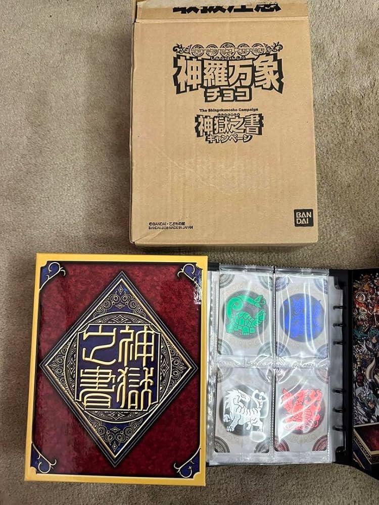 神羅万象チョコ カード 神獄之書 キャンペーン 限定ファイル プロモ