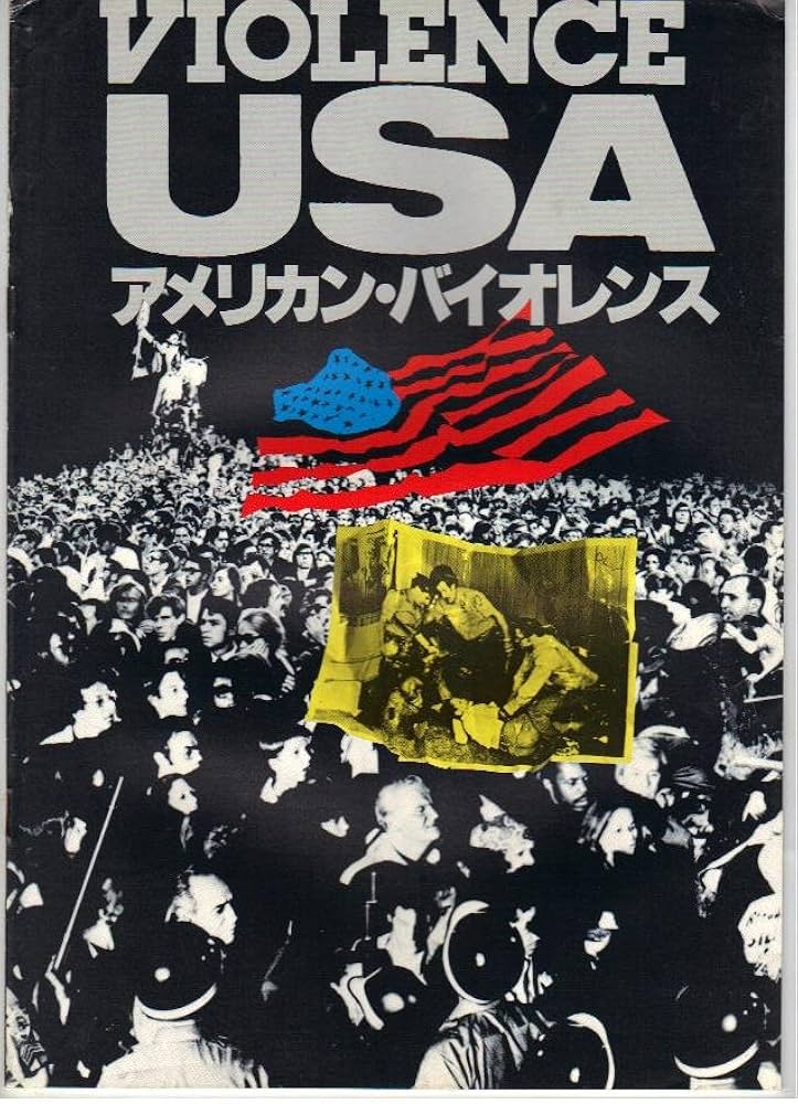 Amazon.co.jp: 映画パンフレット 「アメリカン・バイオレンス」 監督