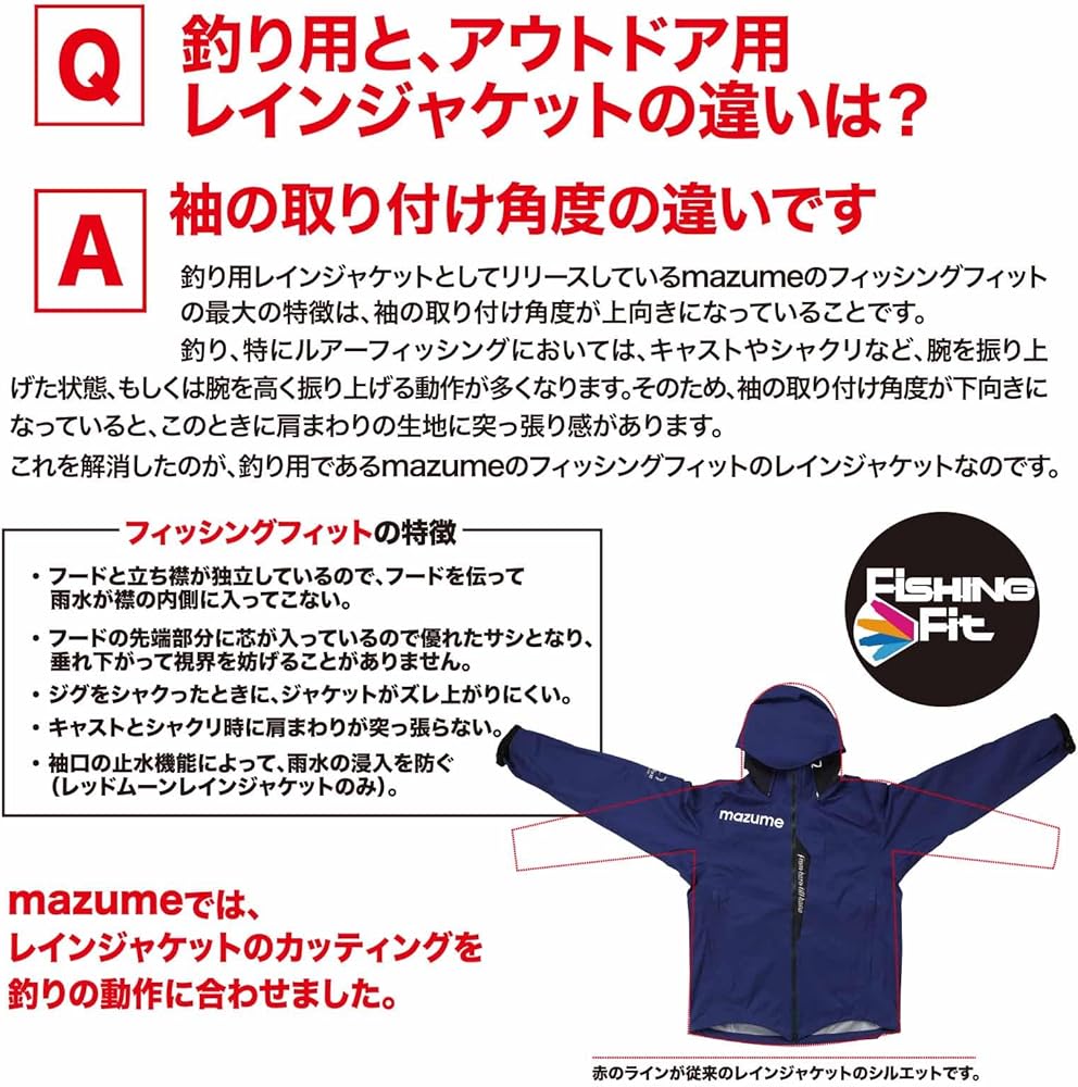 Amazon | mazume CORE ALL WEATHER SUIT MZFW-735-04 ブラック 3L