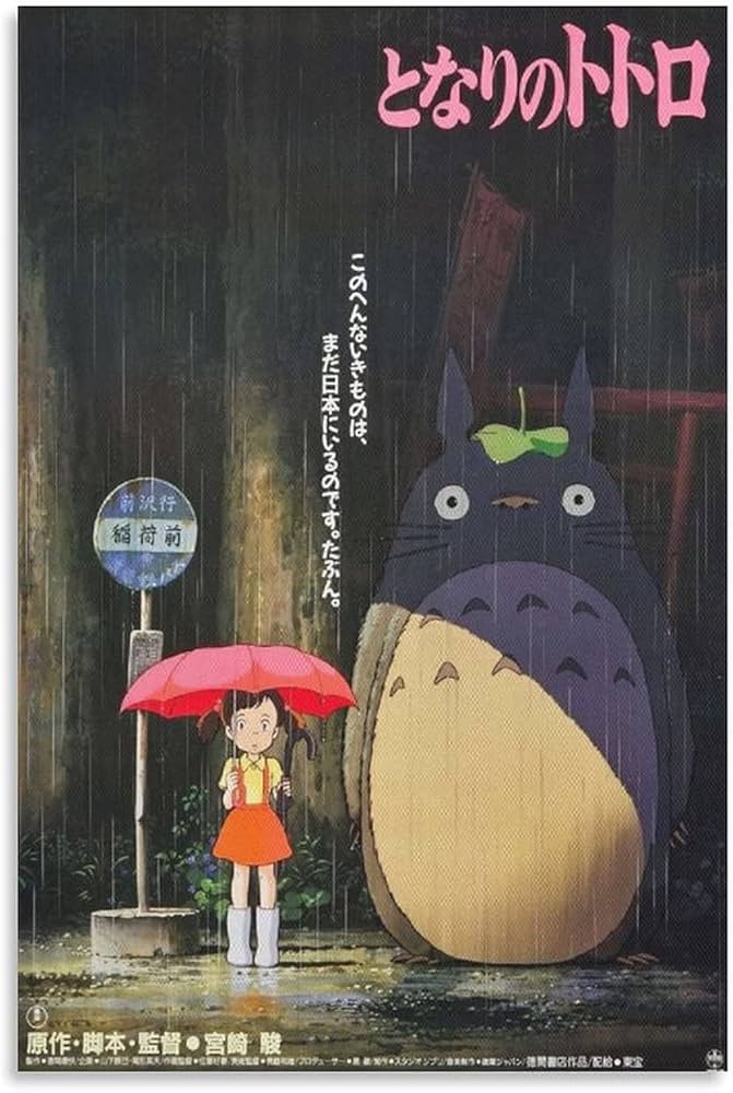 Amazon｜8 Japanischeアニメスタジオジブリポスターキャンバスポスター