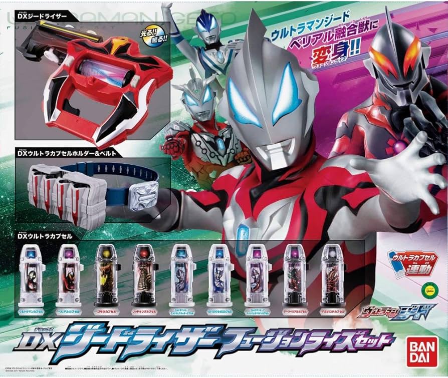 Amazon.co.jp: ウルトラマンジード DXジードライザーフュージョン