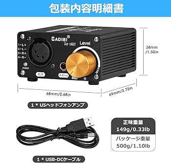 Amazon | Nobsound U5 ミニ フルバランス ヘッドホンアンプ XLR/4.4mm