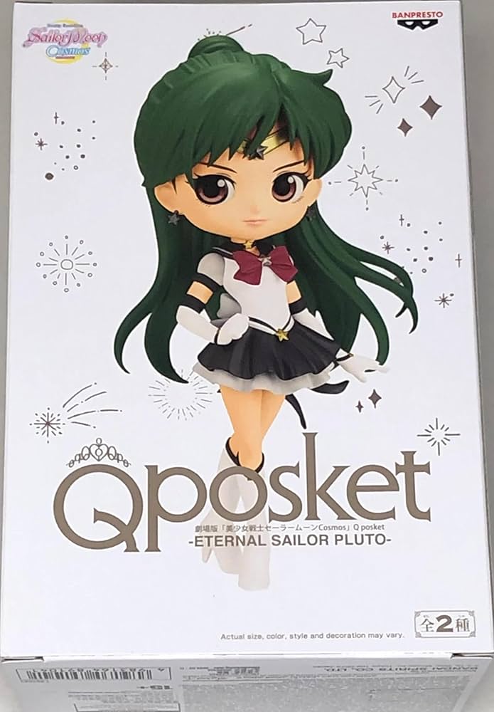 Amazon.co.jp: 劇場版 美少女戦士セーラームーンCosmos Q posket