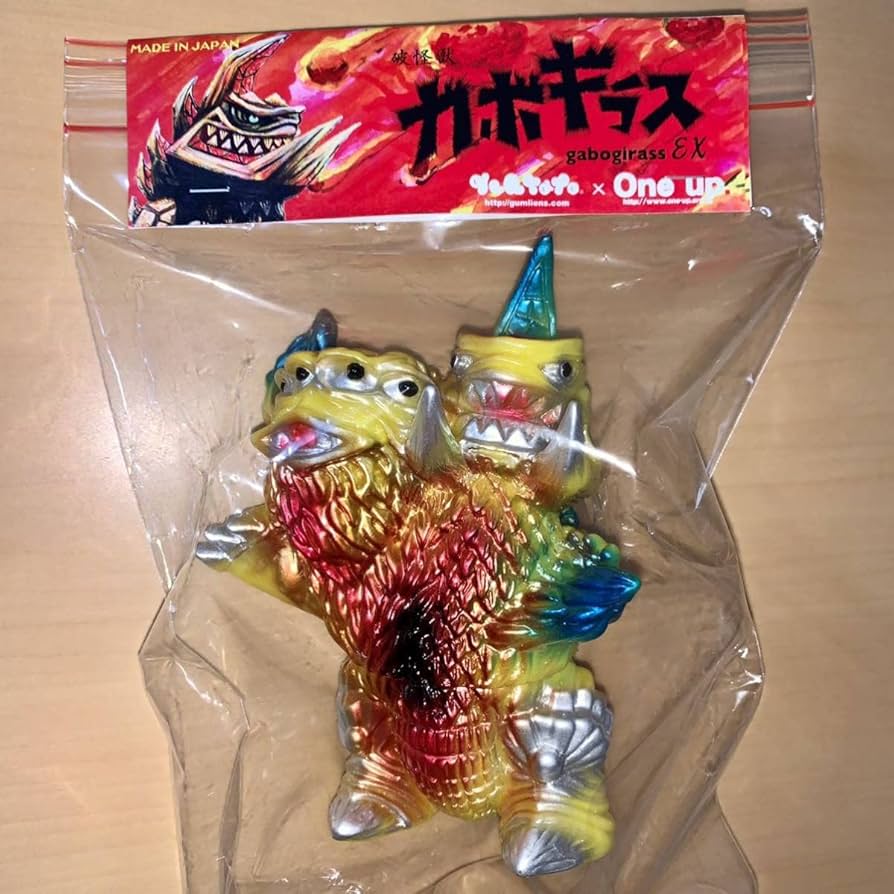 Amazon.co.jp: ガボギラス 改 後藤彩色所 イエロー gumtaro One up