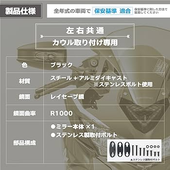 Amazon | タナックス(TANAX) ナポレオン(NAPOLEON) NC-004 カウリング