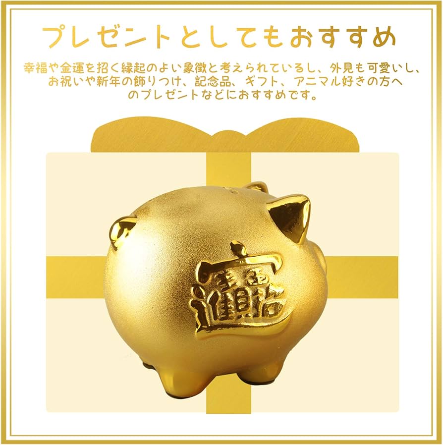 Amazon.co.jp: 金運アップ ぶた ちょきん箱 500円玉貯金箱 おもしろ