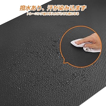 Amazon.co.jp: 防音マット トレーニングマット フロアマット