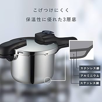 Amazon｜パール金属 圧力鍋 3.5L IH対応 3層底 切り替え式 レシピ付