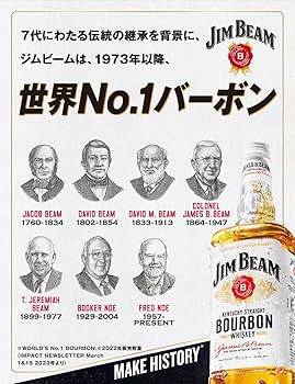 Amazon.co.jp: JIM BEAM(ジムビーム) 2700ml [サントリー バーボン