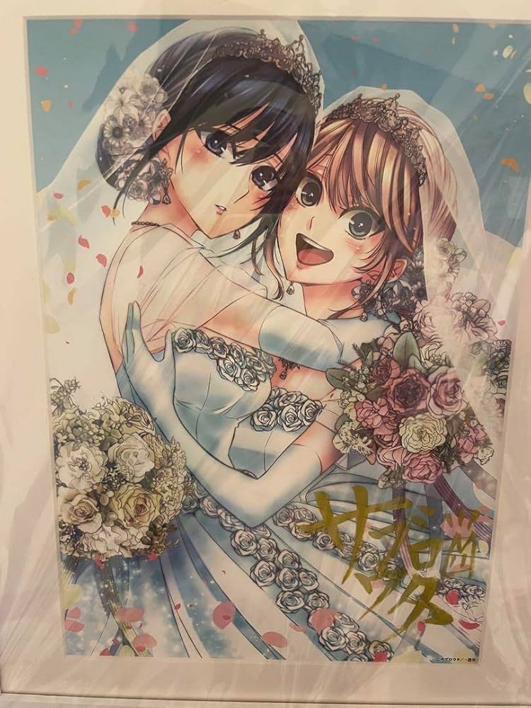 Amazon.co.jp: 限定100枚citrus サブロウタ先生直筆サイン入り複製原画