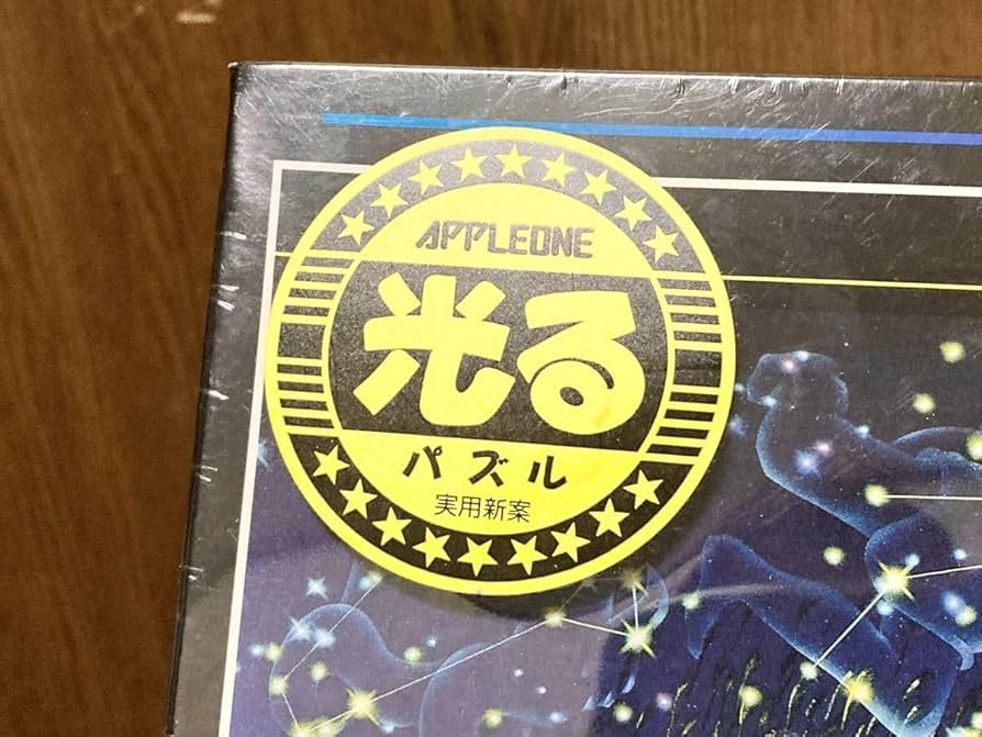Amazon | フィルム 銀河鉄道の夜 by JOH KAGAYA 加賀谷 穣 光る