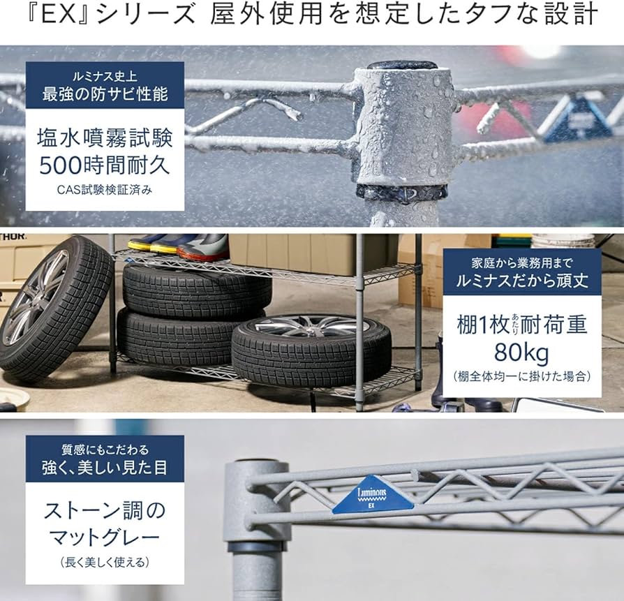 Amazon.co.jp: ドウシシャ サビにくい 屋外用ラック 幅120 ルミナス
