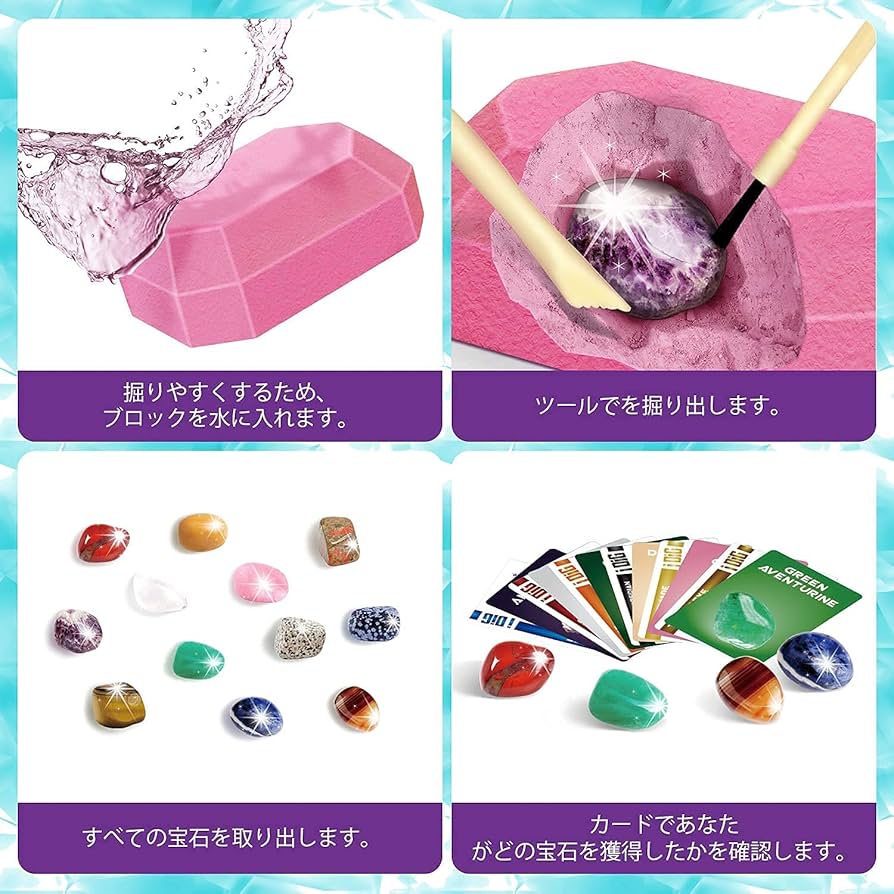 Amazon | XXTOYS 宝石 発掘 キット 宝石おもちゃ 水晶発見 クリスタル