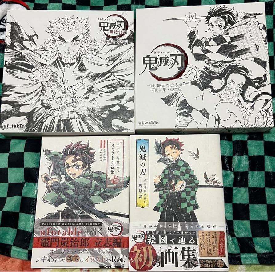 Amazon.co.jp: 劇場版鬼 滅 無限列車編 銀幕画集 豪華版 竈門炭治郎