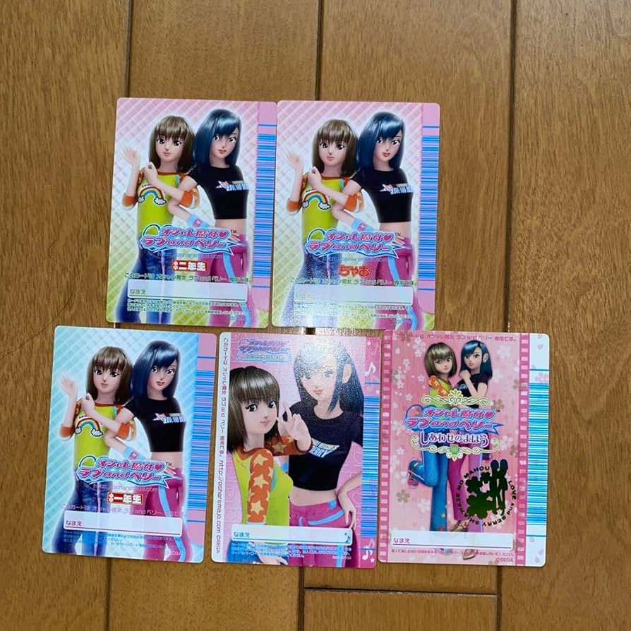 Amazon.co.jp: オシャレ魔女ラブandベリー 記名なし 付録限定カード 5