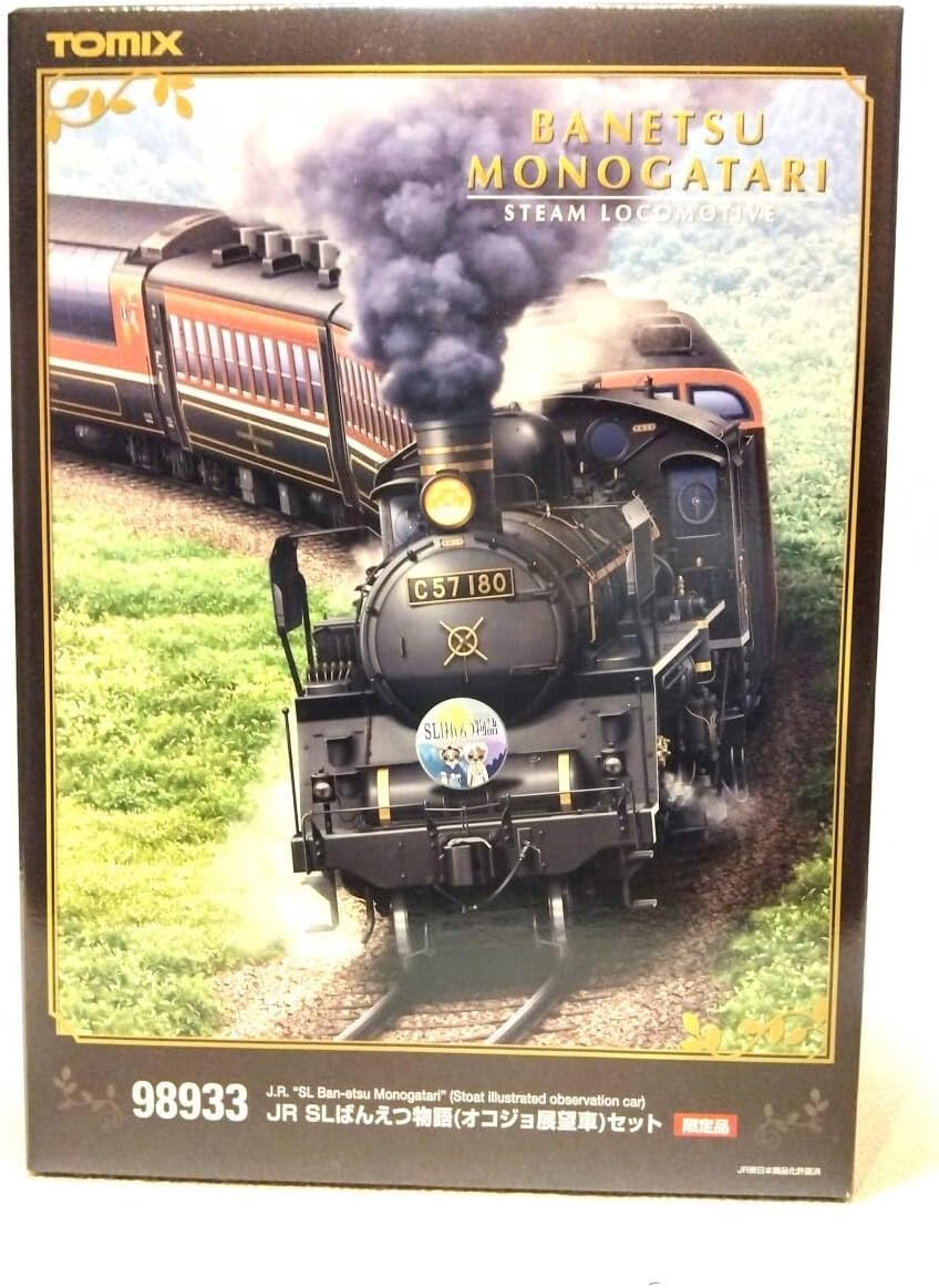 トミックス 98933 JR SLばんえつ物語 (オコジョ展望車)セット