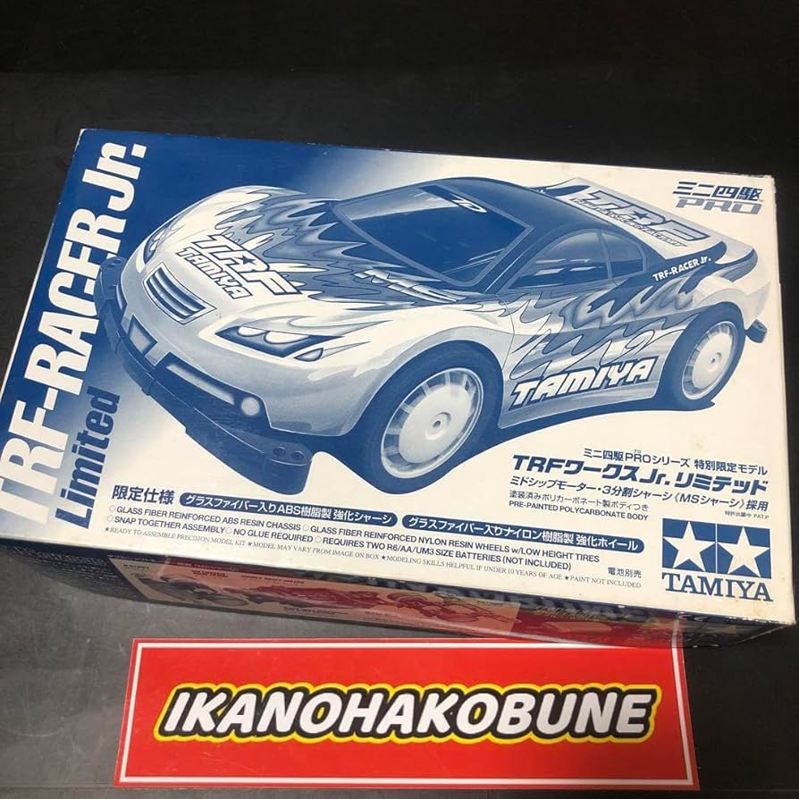 Amazon | 田宮 ミニ四駆 trfワークスJr. リミテッド 限定 msフレキ