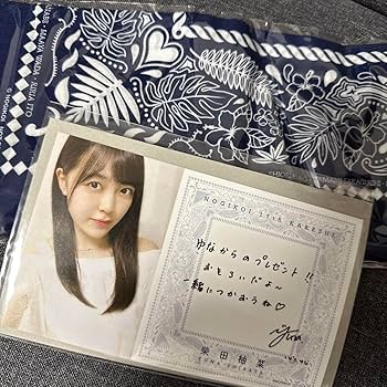 Amazon.co.jp: 乃木恋 彼氏イベント 柴田柚菜さん : おもちゃ