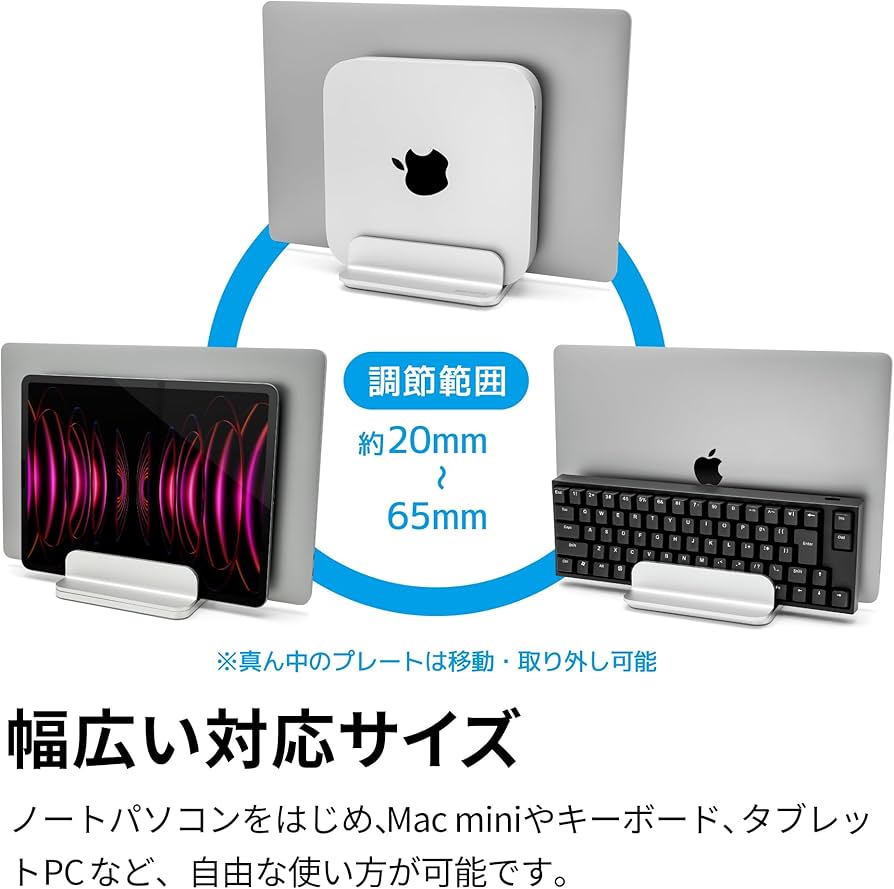 Amazon.co.jp: アーキス(Archiss) ノートパソコンスタンド UPRIGHT