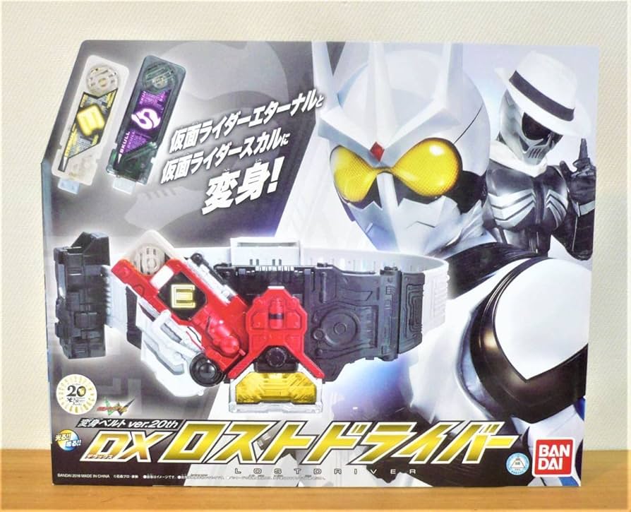 Amazon | 変身ベルト ver.20th DXロストドライバー ライダーW ダブル