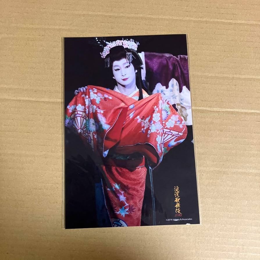 Amazon.co.jp: 滝沢歌舞伎 ステージフォト Snow Man 佐久間大介 : おもちゃ
