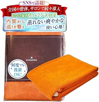 Amazon.co.jp: プラスケア正規品 ホルミシスシーツ 2枚 オレンジ