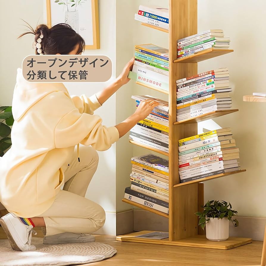 Amazon.co.jp: 本棚ツリー型独立式書棚竹製デスク上置棚省スペース