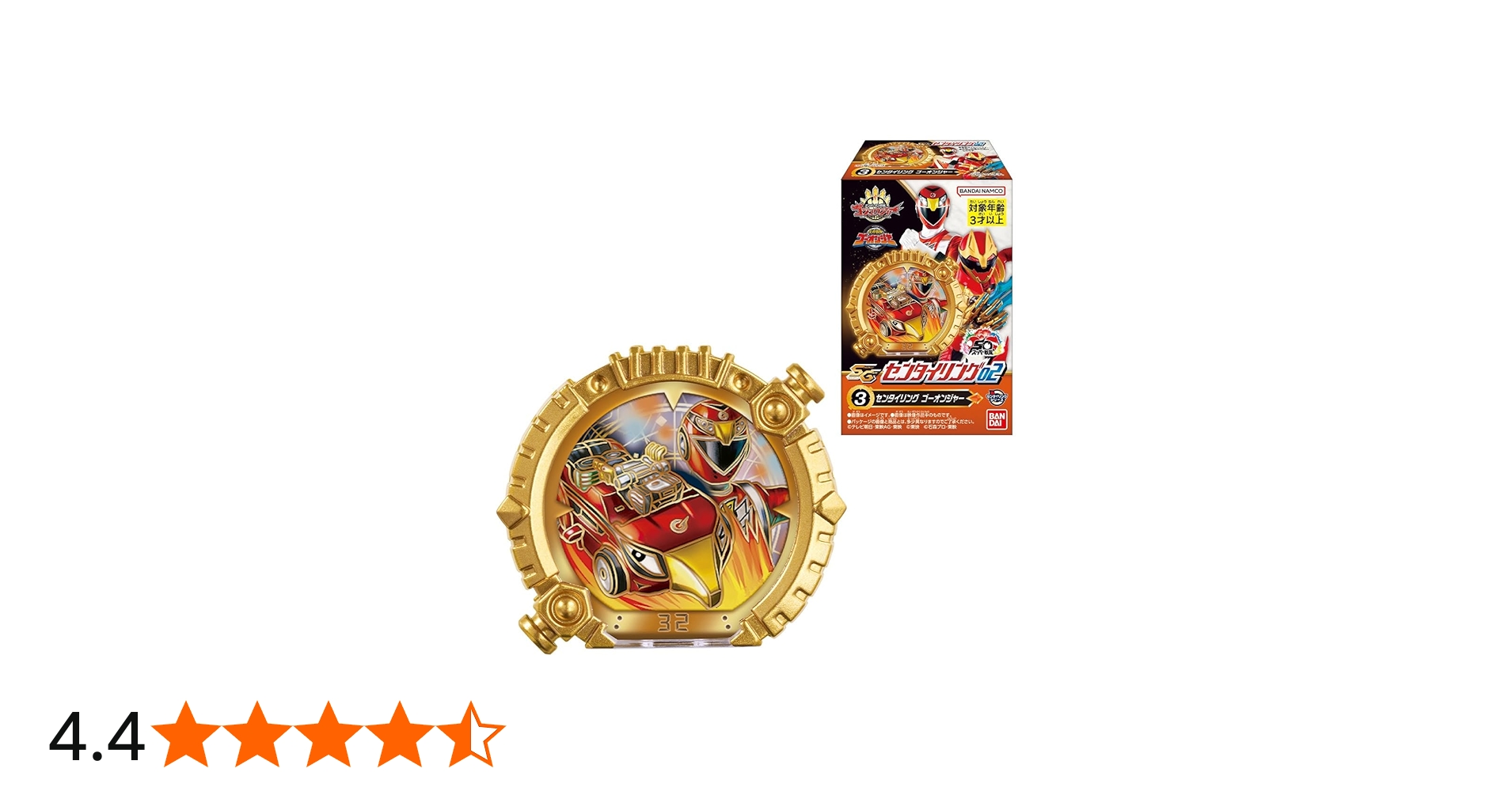 Amazon | ナンバーワン戦隊ゴジュウジャー SGセンタイリング02 12個