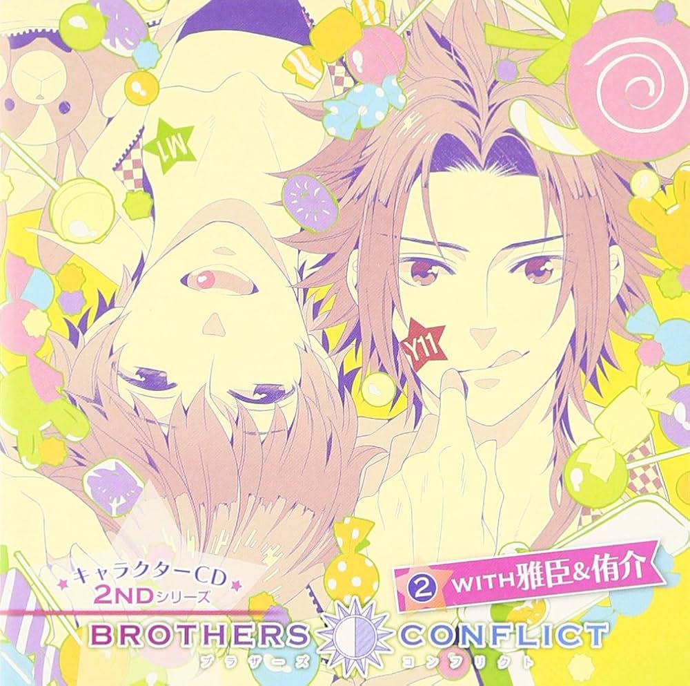Amazon.co.jp: BROTHERS CONFLICT キャラクターCD 2ndシリーズ(2)with