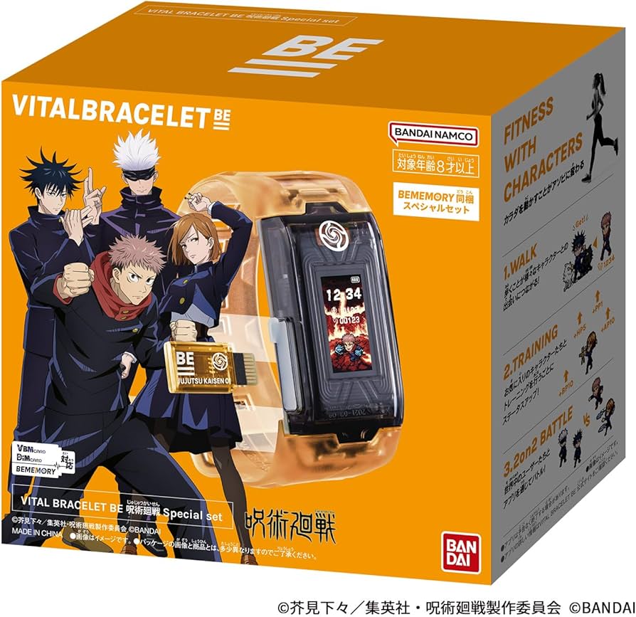 Amazon | [BANDAI] VITAL BRACELET BE 呪術廻戦 Special set