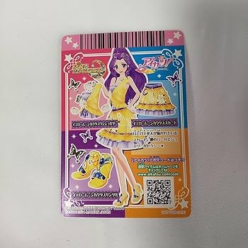 Amazon.co.jp: アイカツ アイカツカード 神崎美月 コーデセット ちゃお