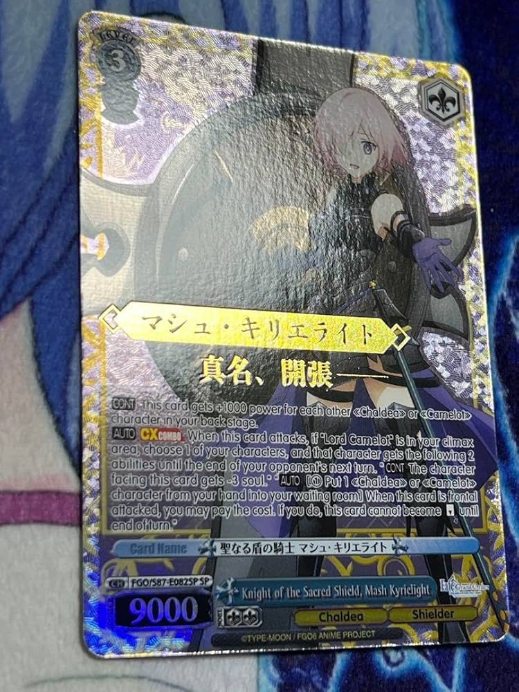 聖なる盾の騎士 マシュ・キリエライト サイン SP PSA10 Fate