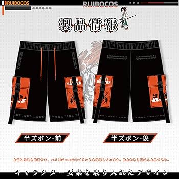 Amazon.co.jp: RUIBOCOS シャーマンキング 麻倉 葉 印象セット あ