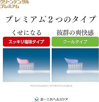 Amazon | クリーンデンタルプレミアム [医薬部外品] 100g ペースト