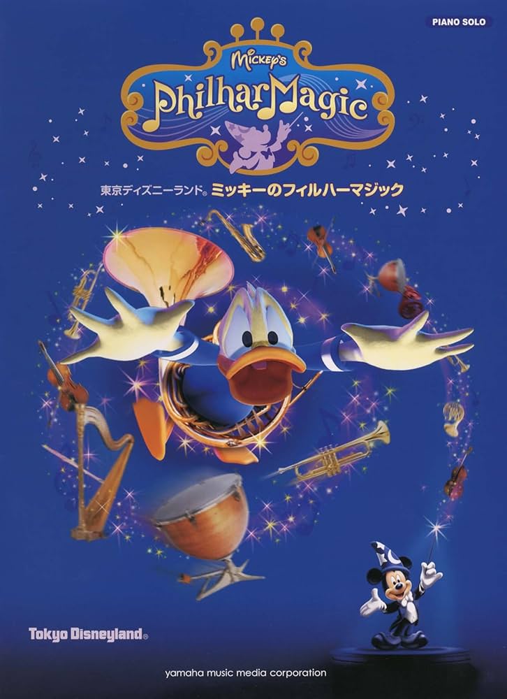 Amazon.co.jp: ピアノソロ 東京ディズニーランド® ミッキーの