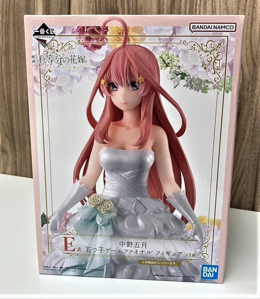Amazon.co.jp: Y 一番くじ 映画 五等分の花嫁 五つ子ゲームファイナル