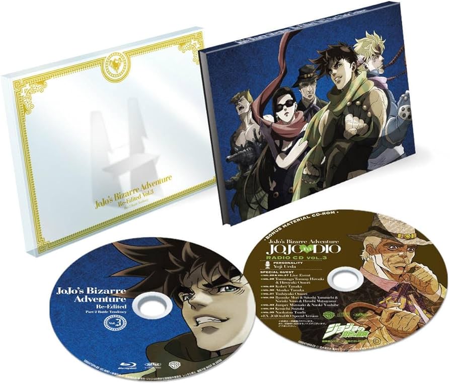 Amazon.co.jp: ジョジョの奇妙な冒険 総集編 Vol.3(初回生産限定版
