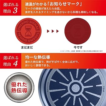 Amazon.co.jp: 【オンライン限定】 ティファール 取っ手のとれる 鍋