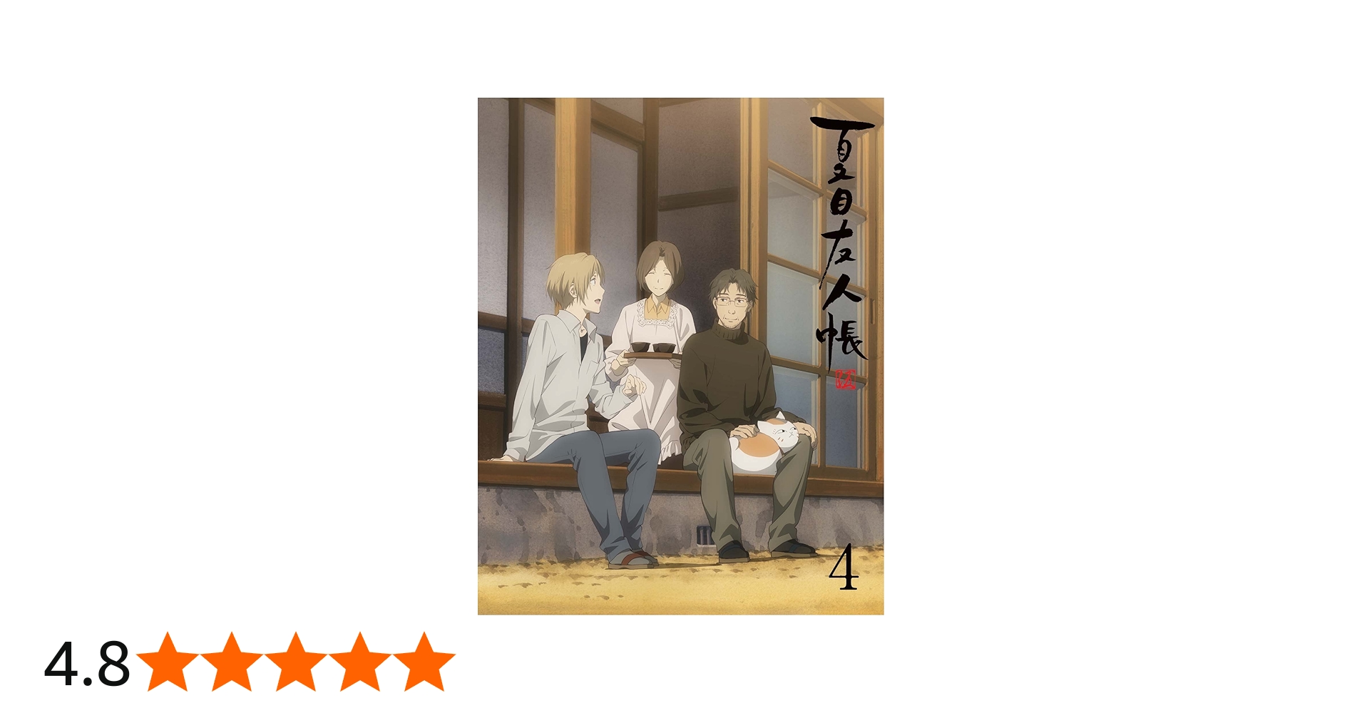 非売品 夏目友人帳 伍 Amazon DVD購入特典 缶バッジ コンプリート