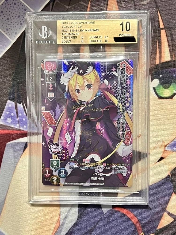 BGS10 lycee ゆずソフト2.0 レヴィ9 在原 七海 SP