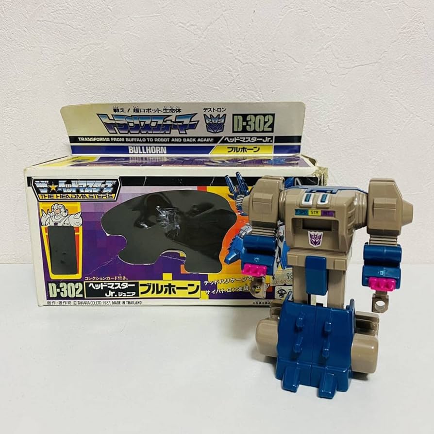Amazon.co.jp: 現状品タカラ 戦え超ロボット生命体トランスフォーマー