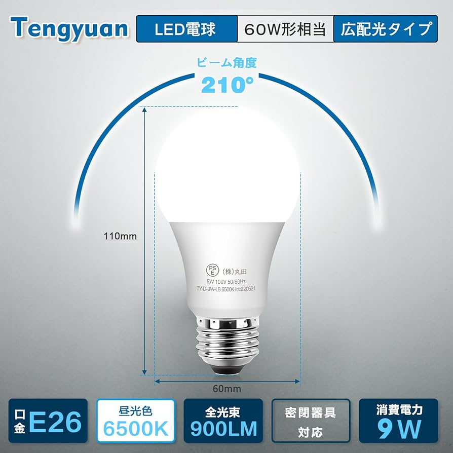Amazon | Tengyuan LED電球 E26口金 9W 60W形相当 昼光色 6500K 900lm