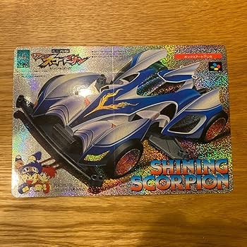 Amazon.co.jp: ノーブランド品シャイニングスコーピオン限定版パール