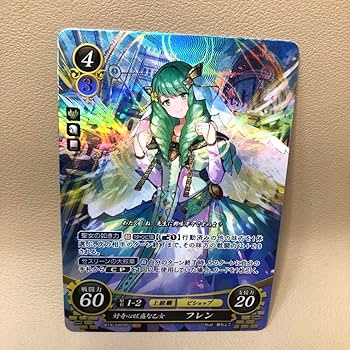 Amazon.co.jp: ファイアーエムブレム風花雪月 フレン SR カード