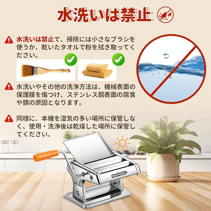 Amazon | Poafamx パスタマシン 手動 製麺機 2カッター 2-3/4-5mm 6