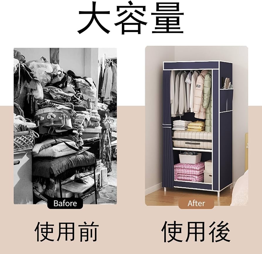Amazon｜【Gnanob】 簡易ポータブル組立クローゼット 洋服タンス 防湿