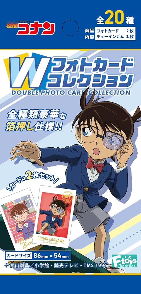 Amazon | エフトイズコンフェクト(F-toys Confect) 名探偵コナンW